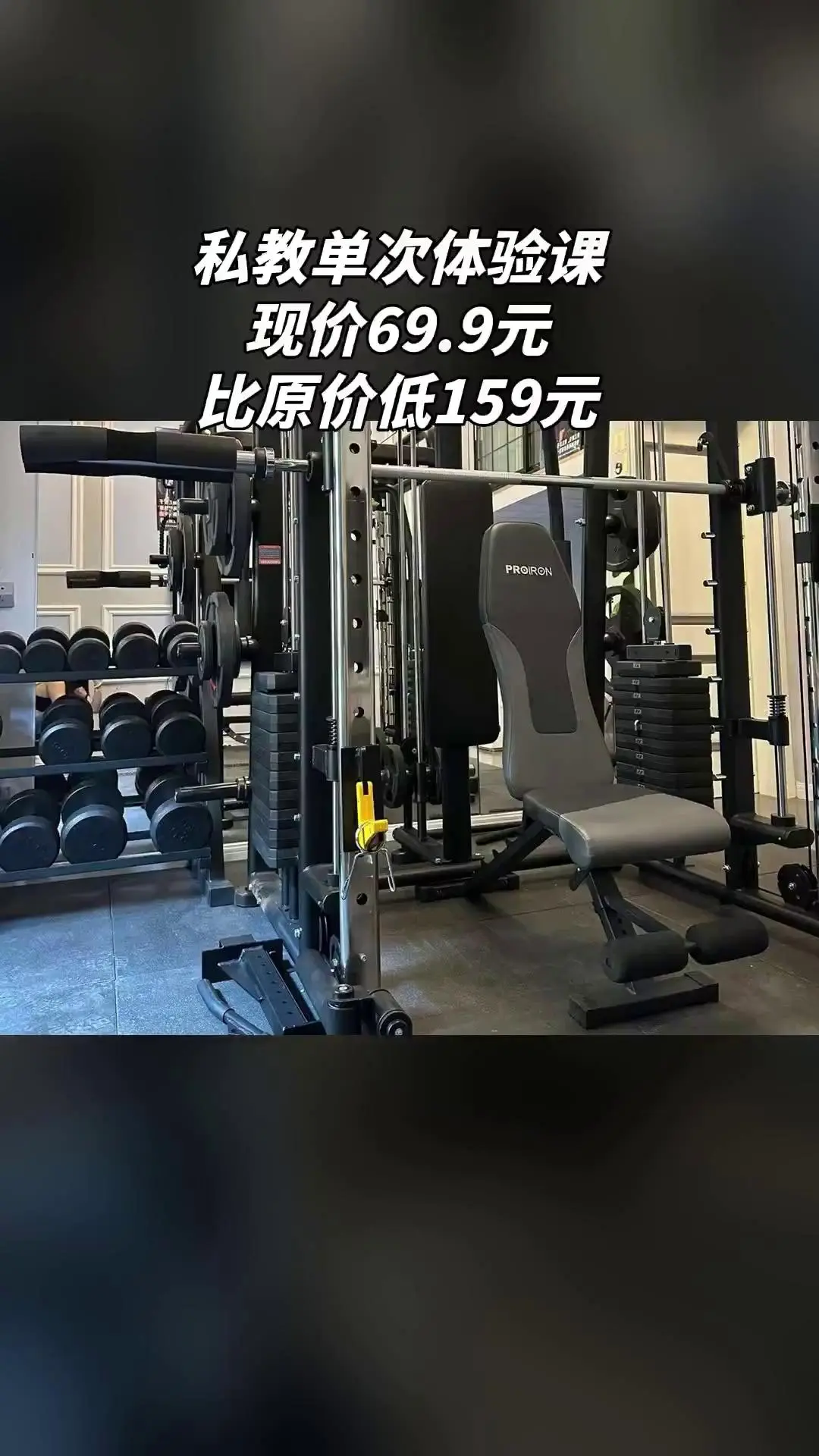 遇力健身工作室，爆款来袭，私教单次体验课，超值折扣，随时退·过期退