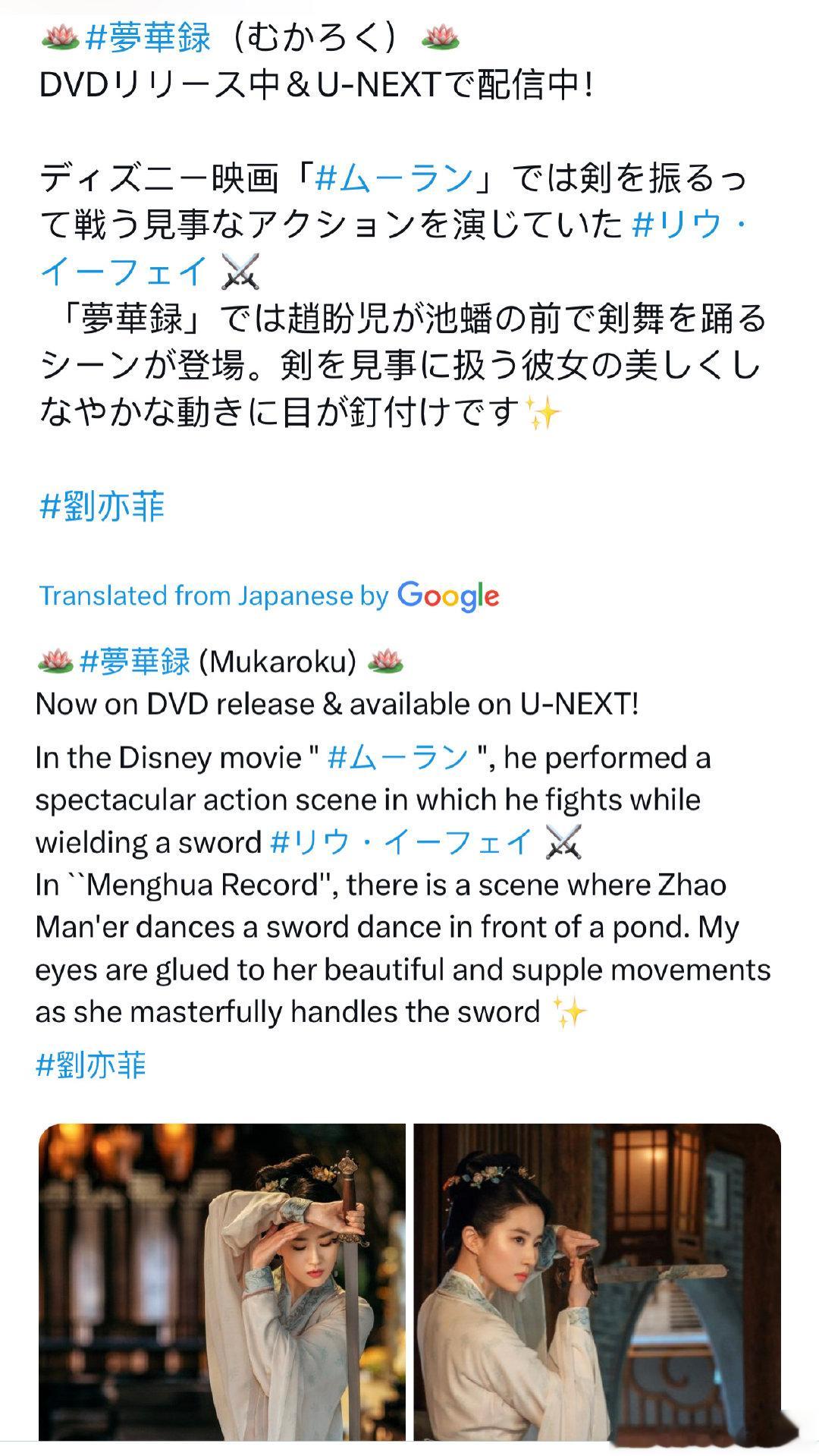 刘亦菲真的太会演了#NBC夸赞刘亦菲##NBC夸赞刘亦菲两部作品# ​​​