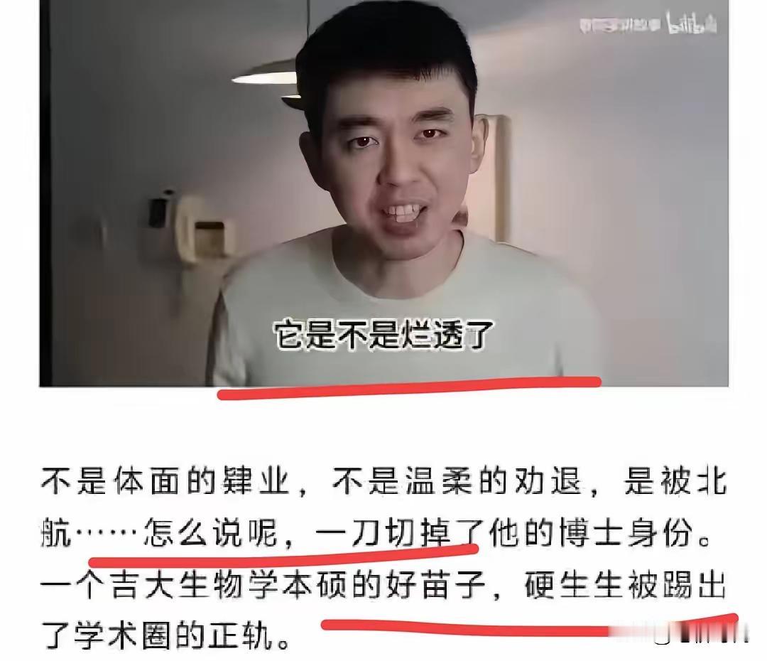 耿同学都出手了，那建议有关部门对学术造假来一次清查。