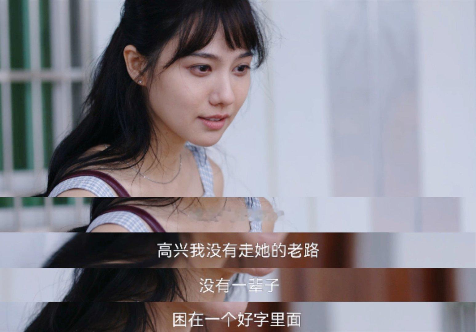 姜珮瑶新剧清醒的可怕田宝珍和竹马的人生轨迹在进城后彻底分叉。姜珮瑶将宝珍不甘被拖