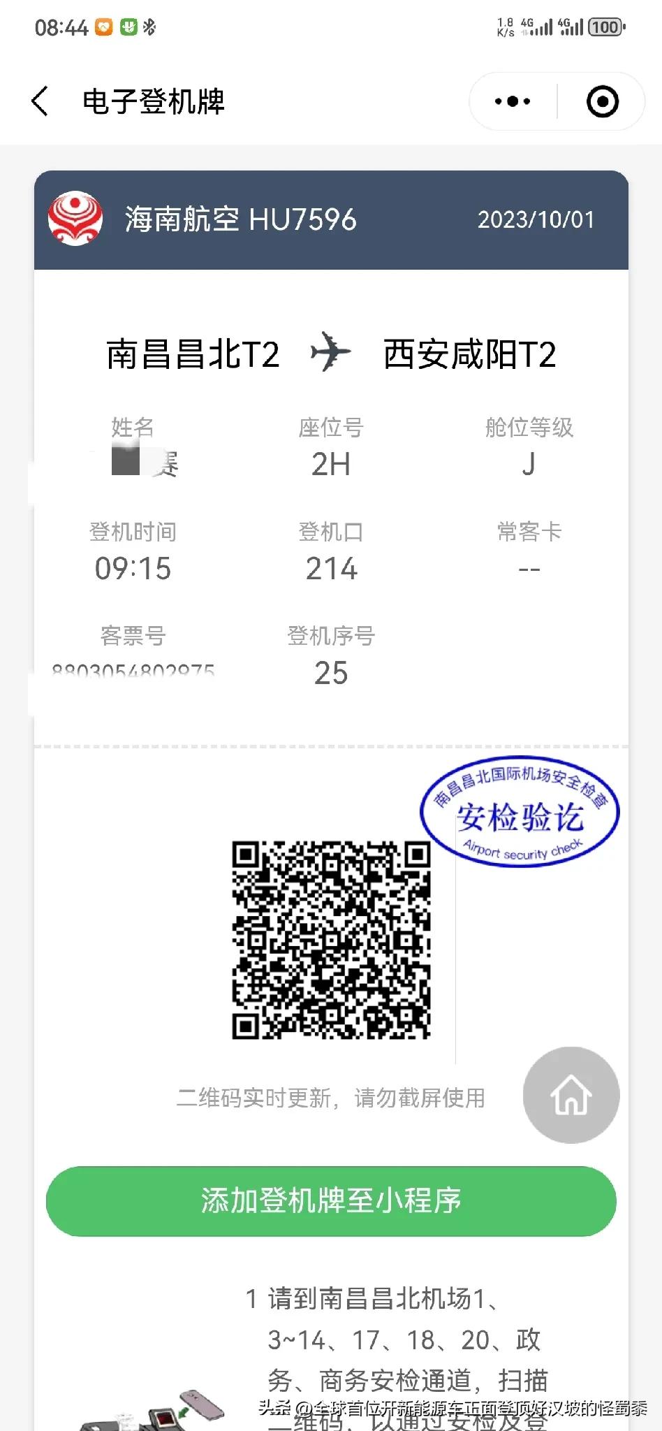 豹5，我来了！#方程豹5# #豹5#