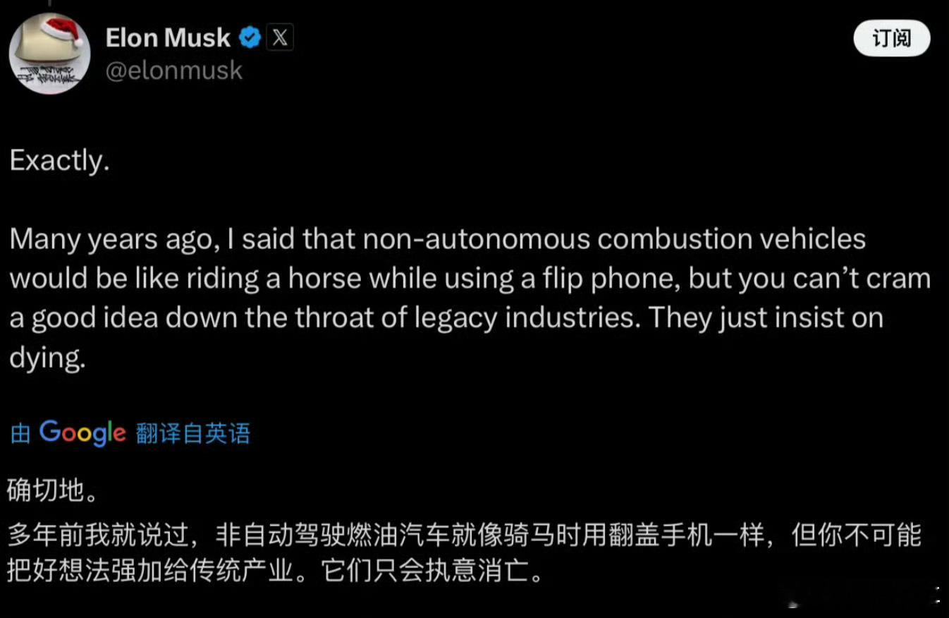 马斯克断言非自动驾驶燃油车终将消亡我觉得老马说的还挺对的，就看新能源这个势头，再