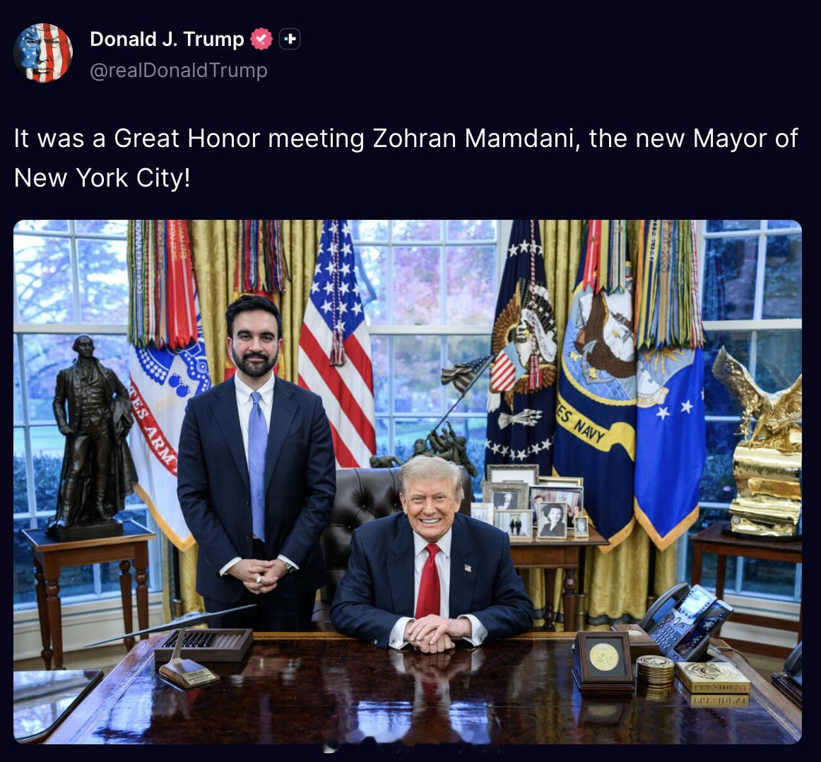 川普：“见到纽约市新任市长Zohran Mamdani，我感到非常荣幸！”