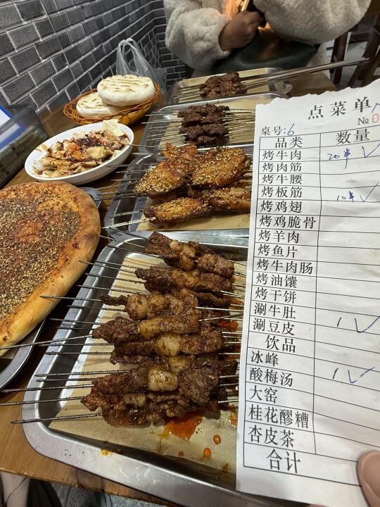 感谢乌啦啦。。。确实是西安数一数二好吃。。。