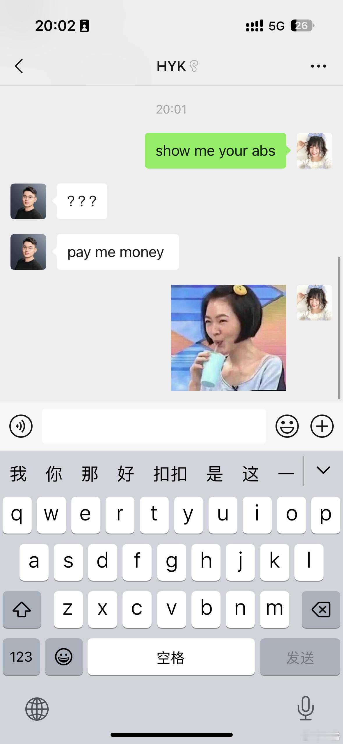 新学了句英语，思来想去只能对HYK说了。 ​​​