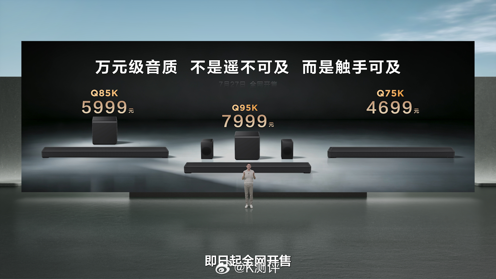 年度旗舰回音壁 Q95K 重磅来袭！核心硬实力一眼看懂抽奖详情▫️11.1.4 