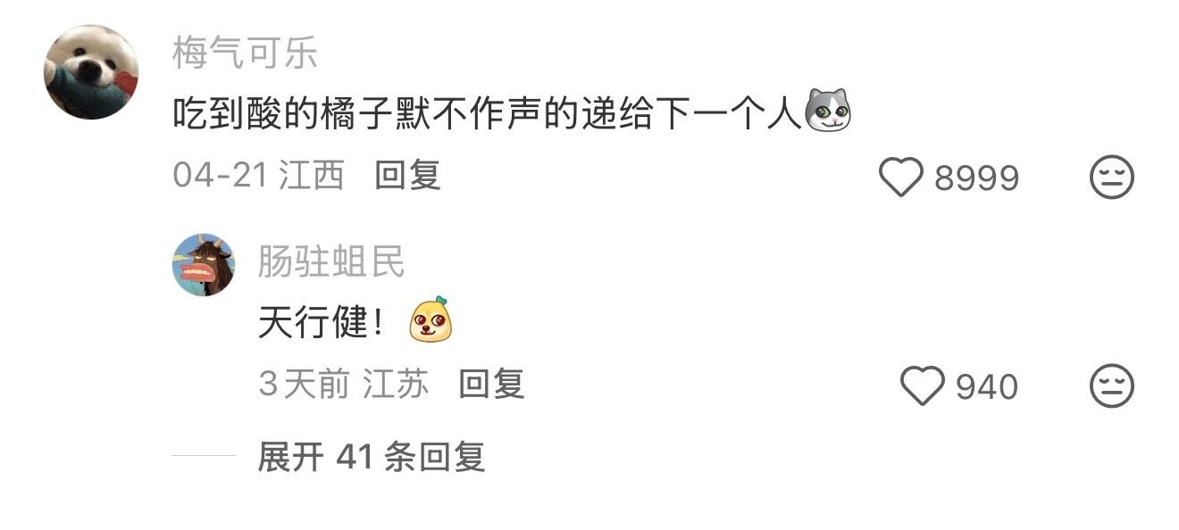 永远会被群像的魅力感动，大家在干坏事的时候各显神通 