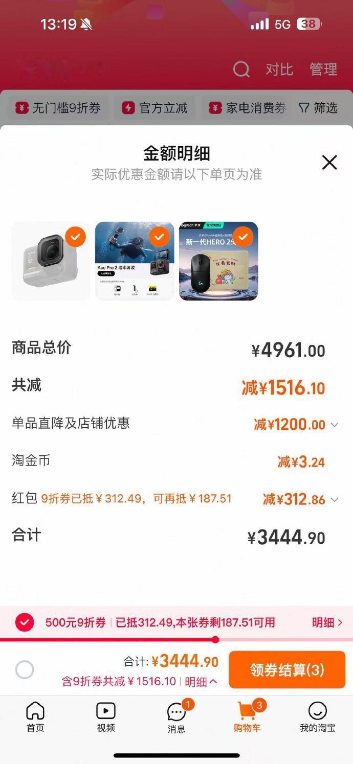 前些天刷朋友圈，看到喜欢滑雪得朋友，在第一波雪季就首发了滑雪视频，镜头贴着雪面冲