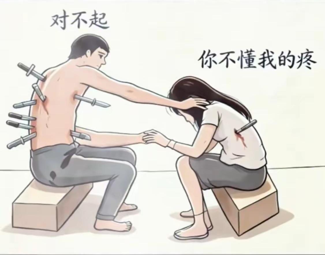 做男人难
做一个好男人更难