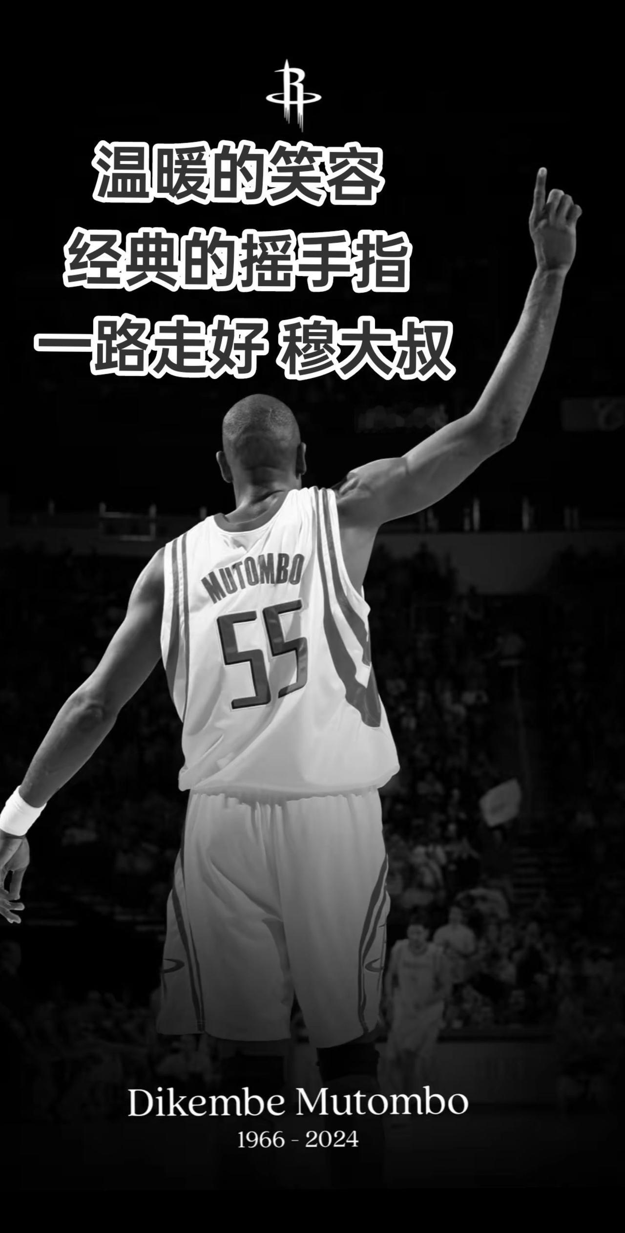 #愿天堂有你喜欢的篮球