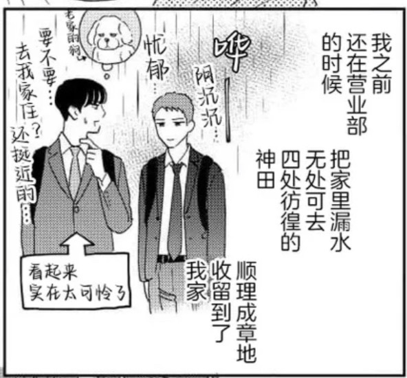 老岳我们能行吗我们唯一的任务就是给到特写的时候弹幕不笑 
