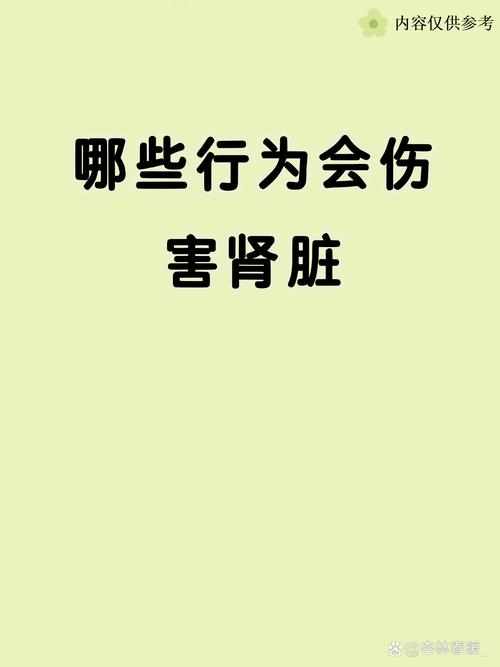 现在生活条件好了，可很多人的习惯越来越伤身体。高盐、高油、熬夜、久坐、爱喝甜饮料