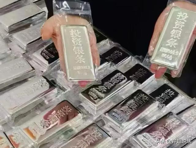 浙江温州，徐先生瞅准了白银的行情，于某电商平台店铺分四笔订单花36836元网购2