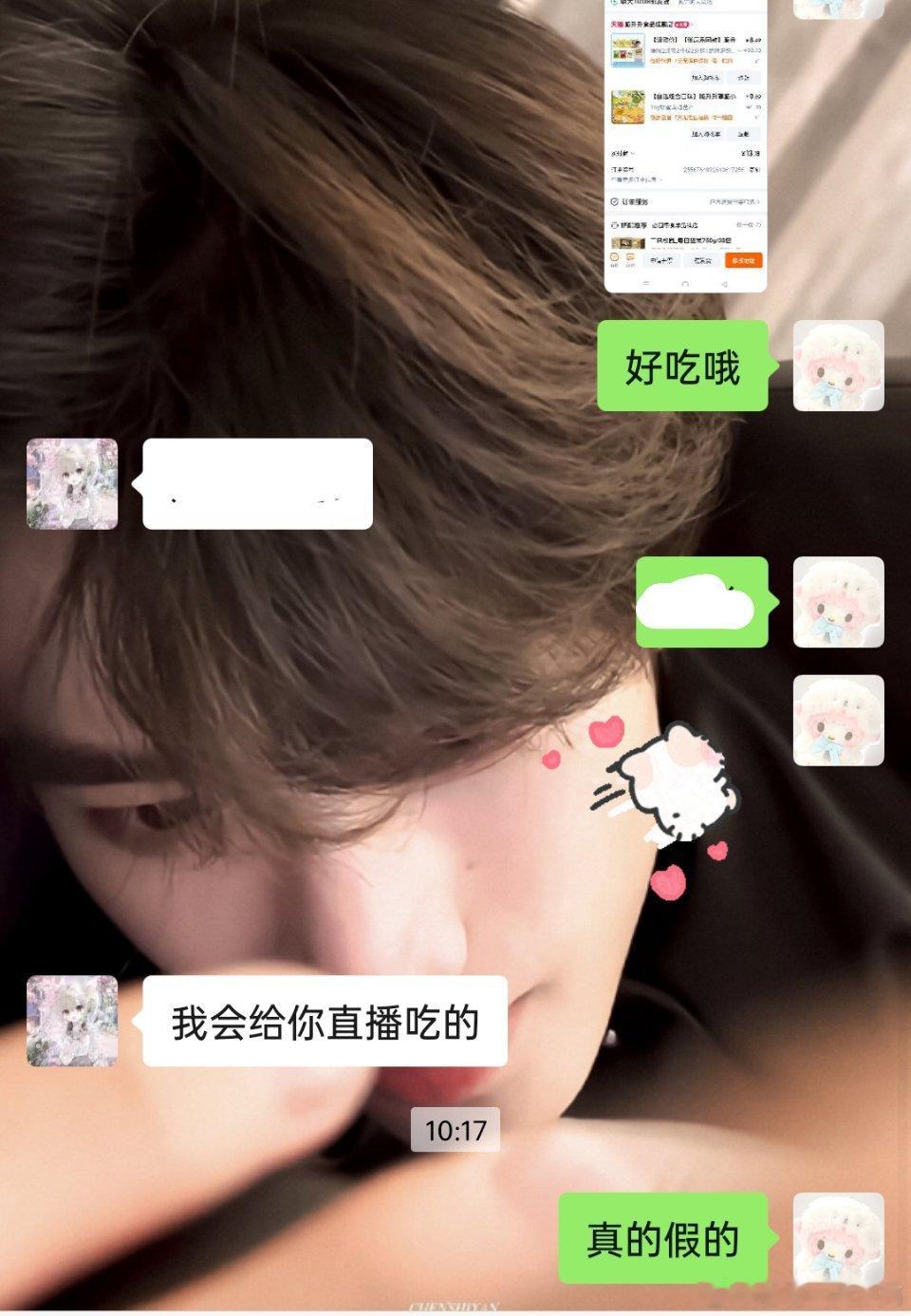 传下去乎乎要直播吃我给她买的脆升升​​​