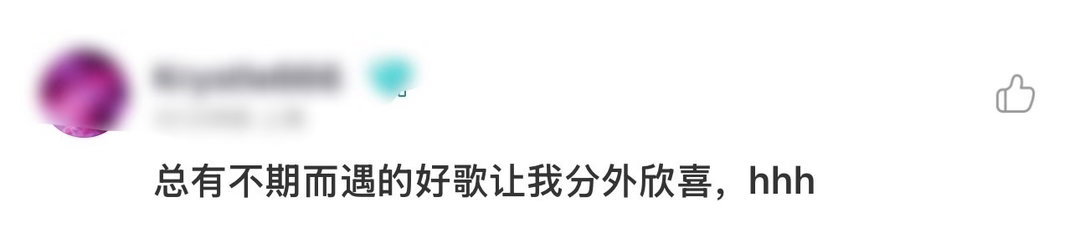 范丞丞新歌口碑范丞丞新专辑口碑八年时间沉淀打磨这张实体专辑，并非仓促赶工出来的作