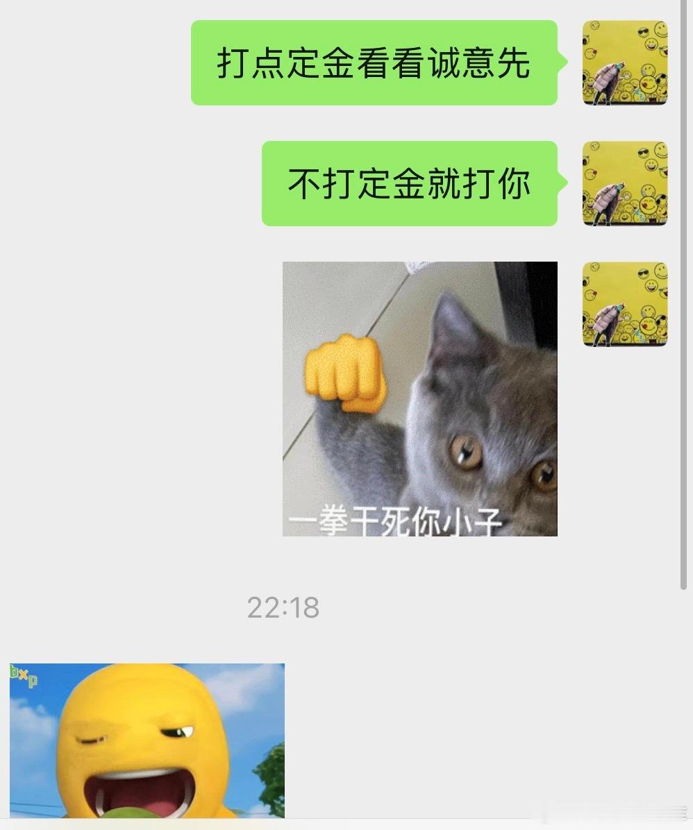 来自年轻人的销售技巧👊🏻 武汉