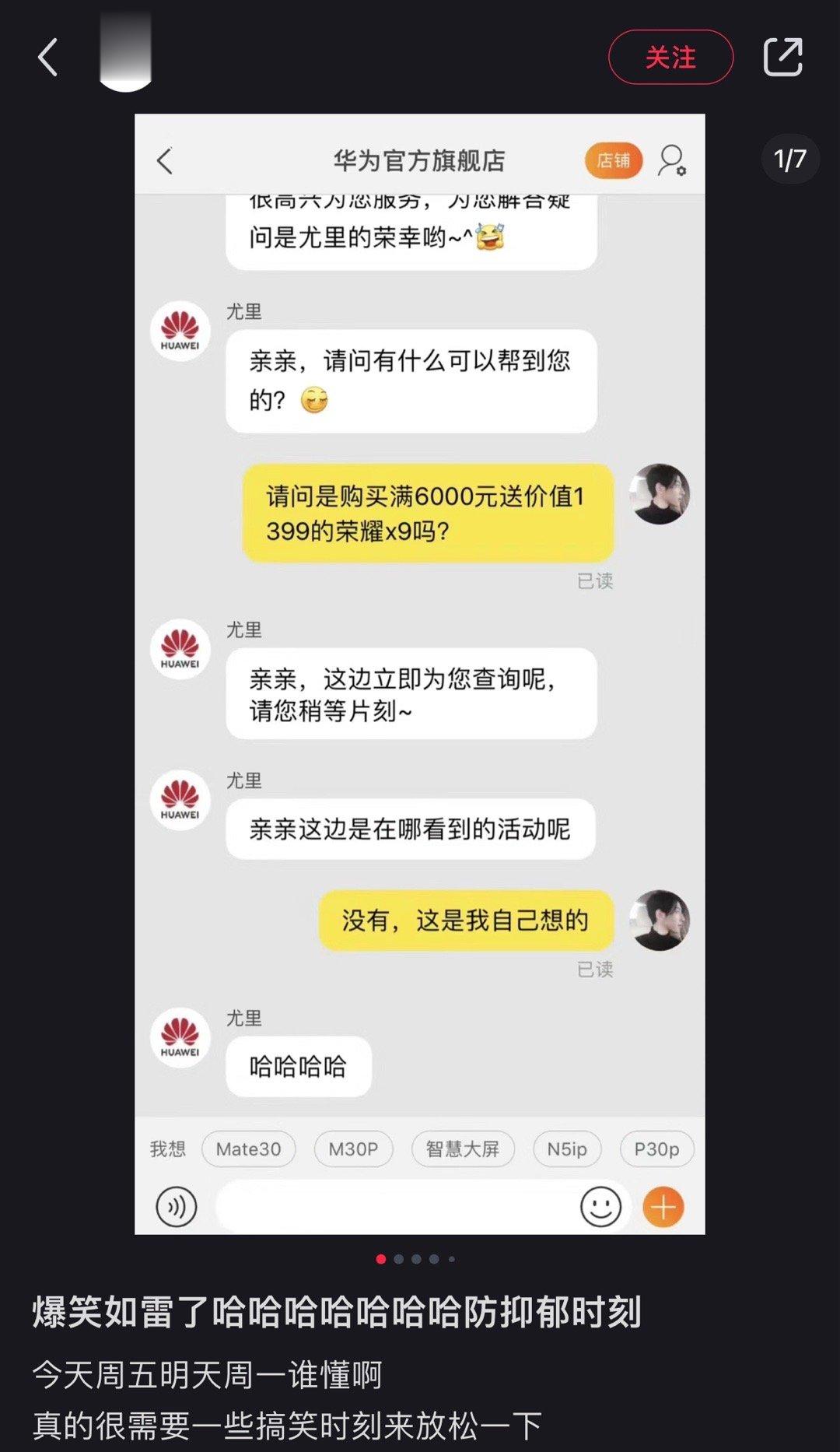 看这种客服问答老是被笑晕[允悲] ​​​