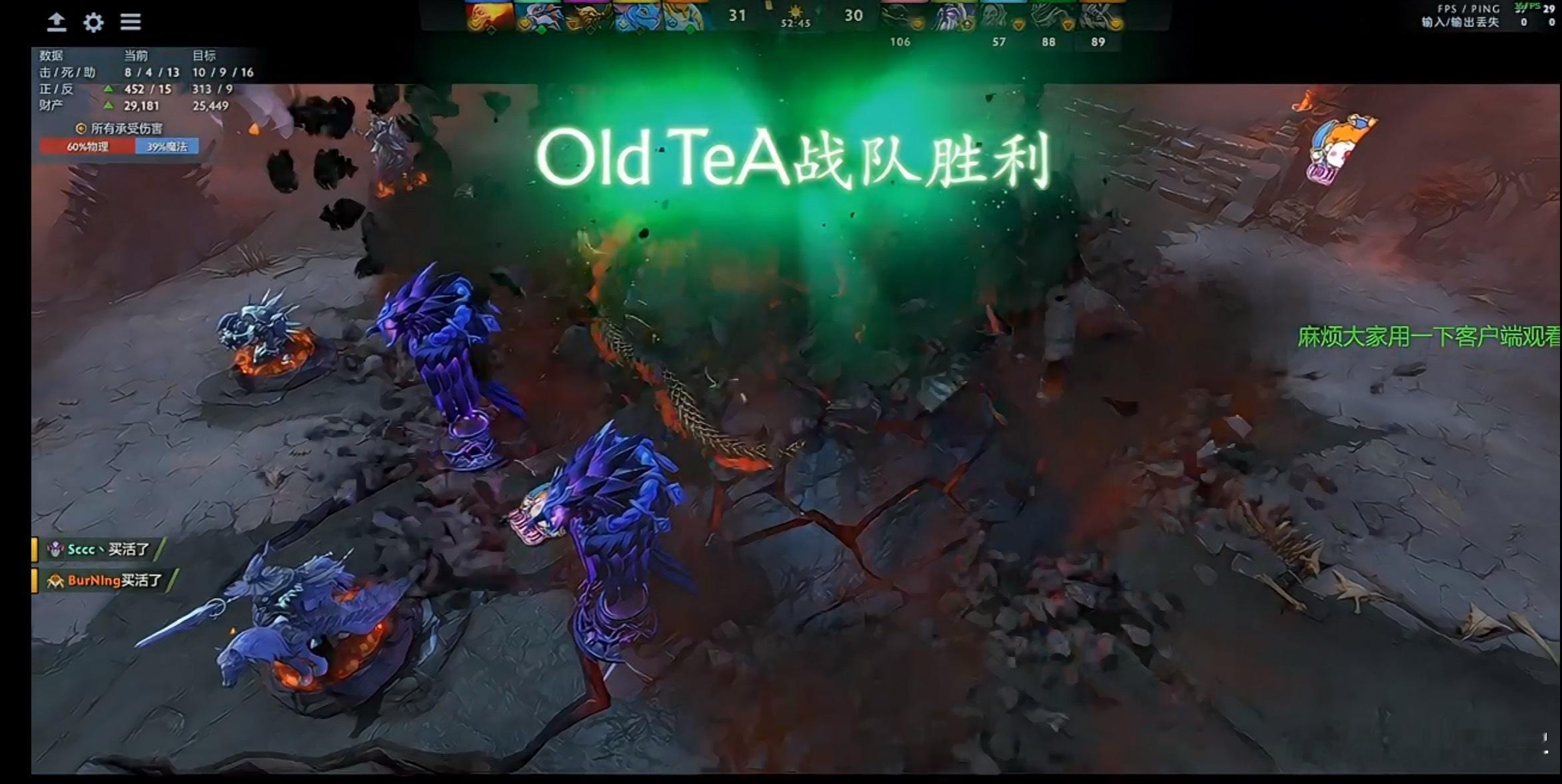 Sccc队 2-0拿下DD队！DD队成为第一个淘汰的队伍！dota2dota2不
