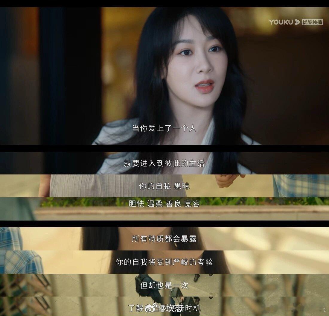 #蒋翼治愈黄瀛子##蒋翼用12年去治愈黄瀛子#蒋翼用12年去治愈黄瀛子，要久久爱