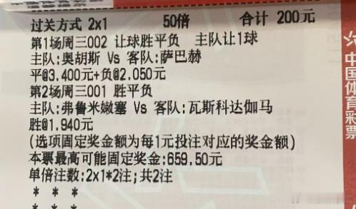 良辰实单： 