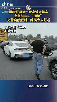 “这下后悔了吧！”安徽淮南，一女子开车遇高速堵车，老老实实停车等，可不少车主为快