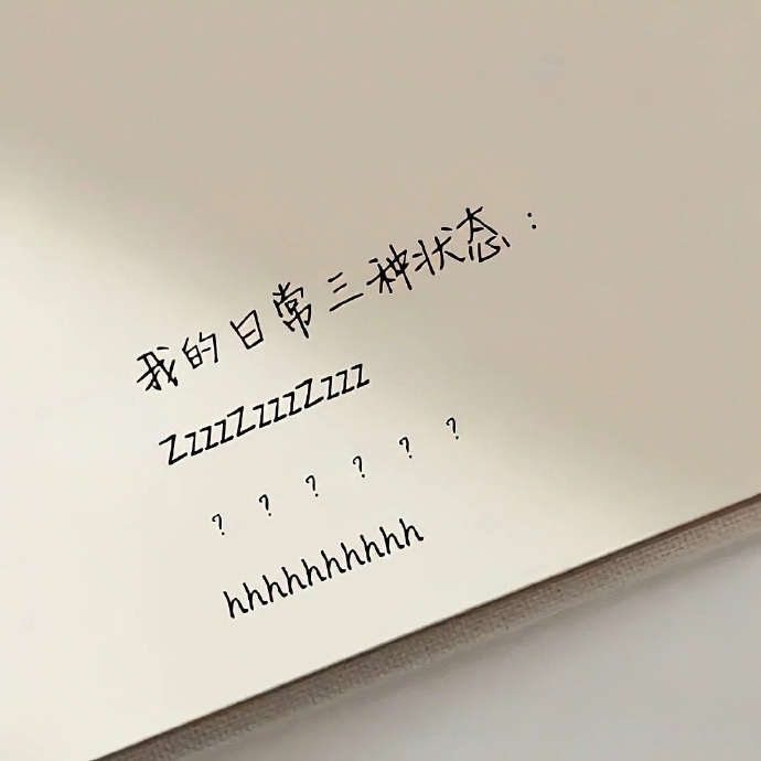 喜欢𝙒𝙚𝘾𝙝𝙖𝙩小众背景图.ᐟ‪.ᐟ  