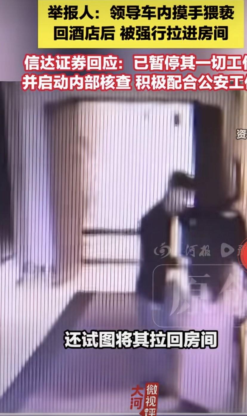 我也是女人，也理解男女这点事，好好说大家相互满足都可以的，干嘛用强呢？这下进去了