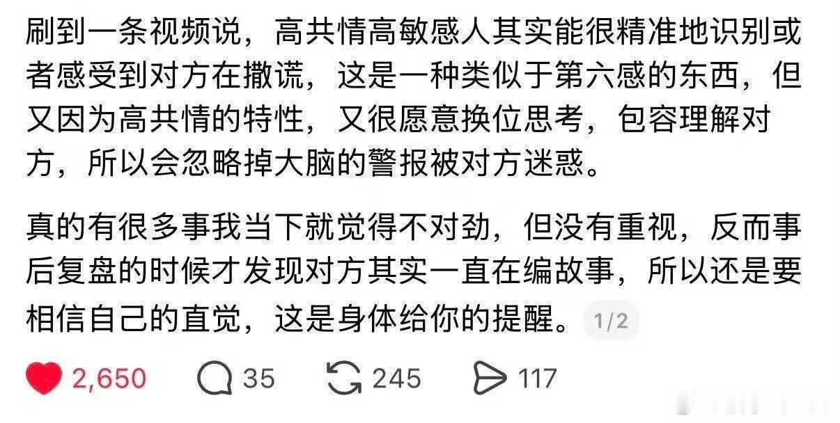 不用第六感我就知道谁在撒谎了即使不是面对面电话里 我也能分辨出来 因为说话语气不