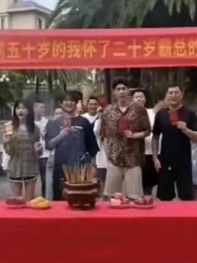 内娱短剧真的飘了！真完蛋的节奏，但咱也不敢说啥[doge][doge] ​​​