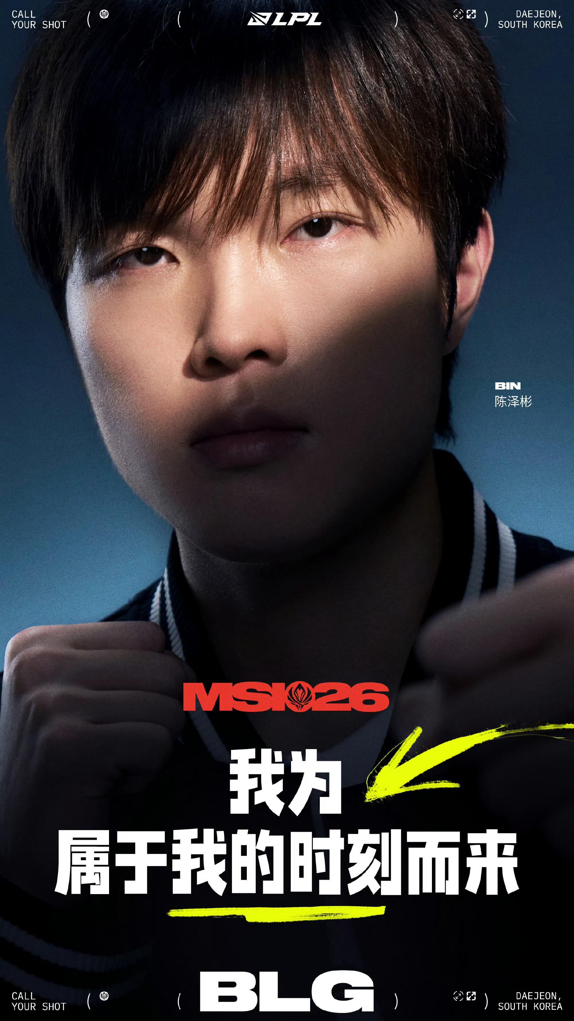Bin已中断韩服排位超一个月，上次记录7月11日，需先恢复系统训练、找回比赛手感