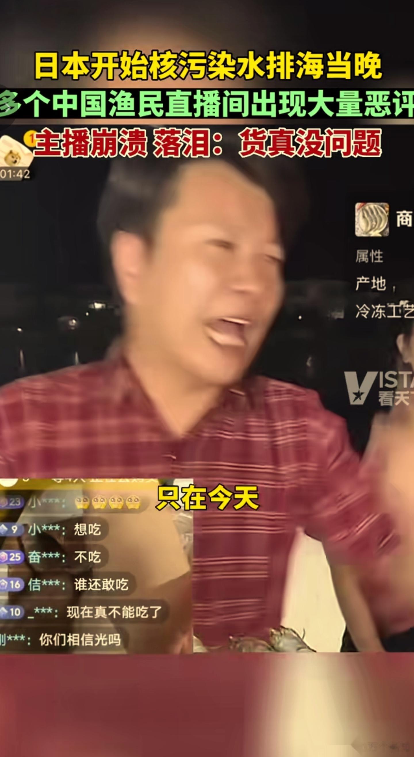 #日本核污染水排海民众忍无可忍#日本排放核污水，240天之后才能到中国海域。在昨