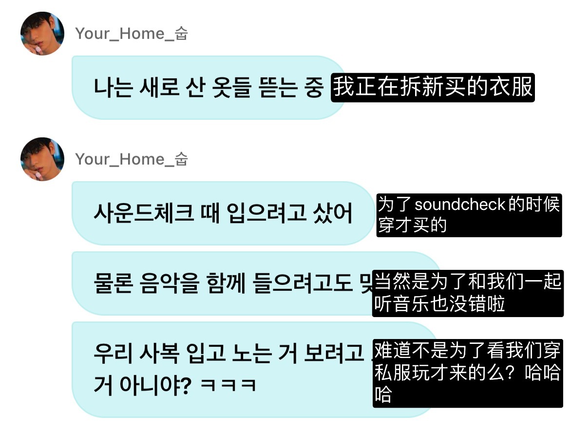 太懂了ㅋㅋㅋ ​​​