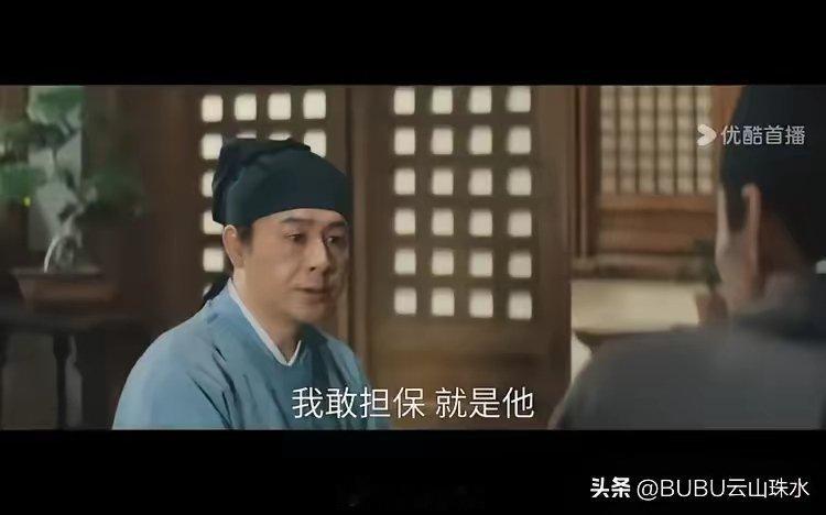 《清明上河图密码》第五集，赵不尤查到重要信息，告诉了顾巡史。赵不尤说他可以担保，