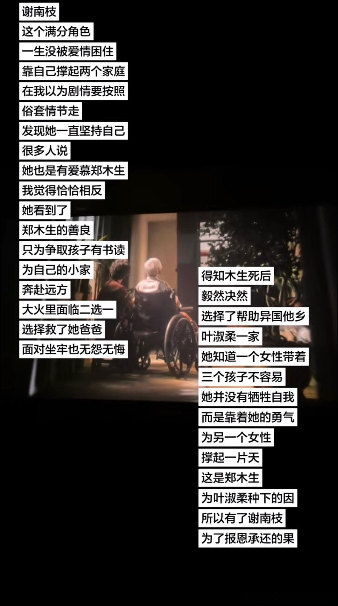给阿嬷的情书 用心讲好一个故事就够了 