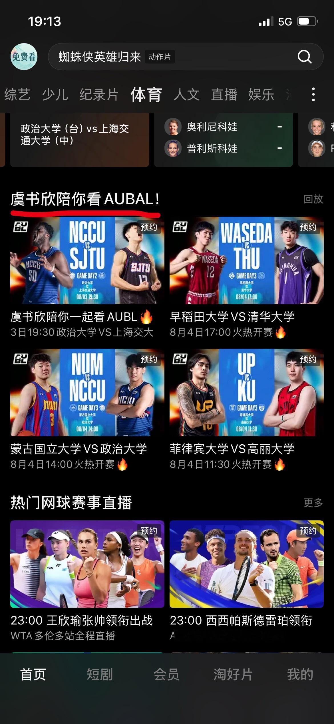 👖这个排面👏 