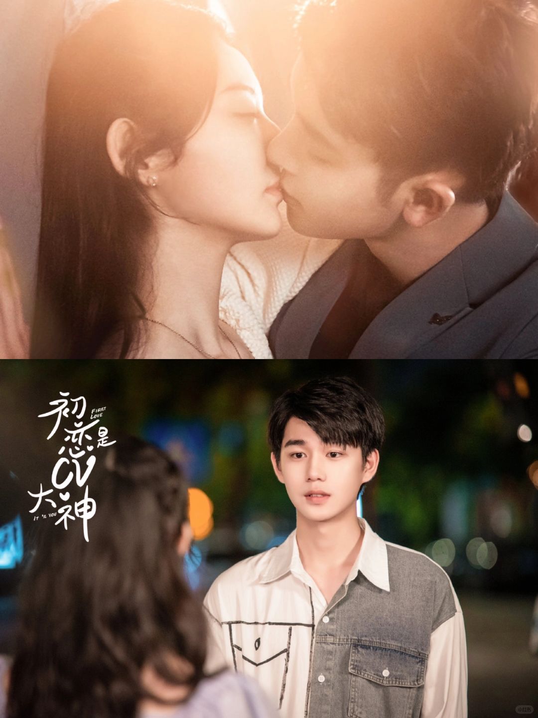 🆘发现一部宝藏小甜剧‼️一口气炫完全集🔥