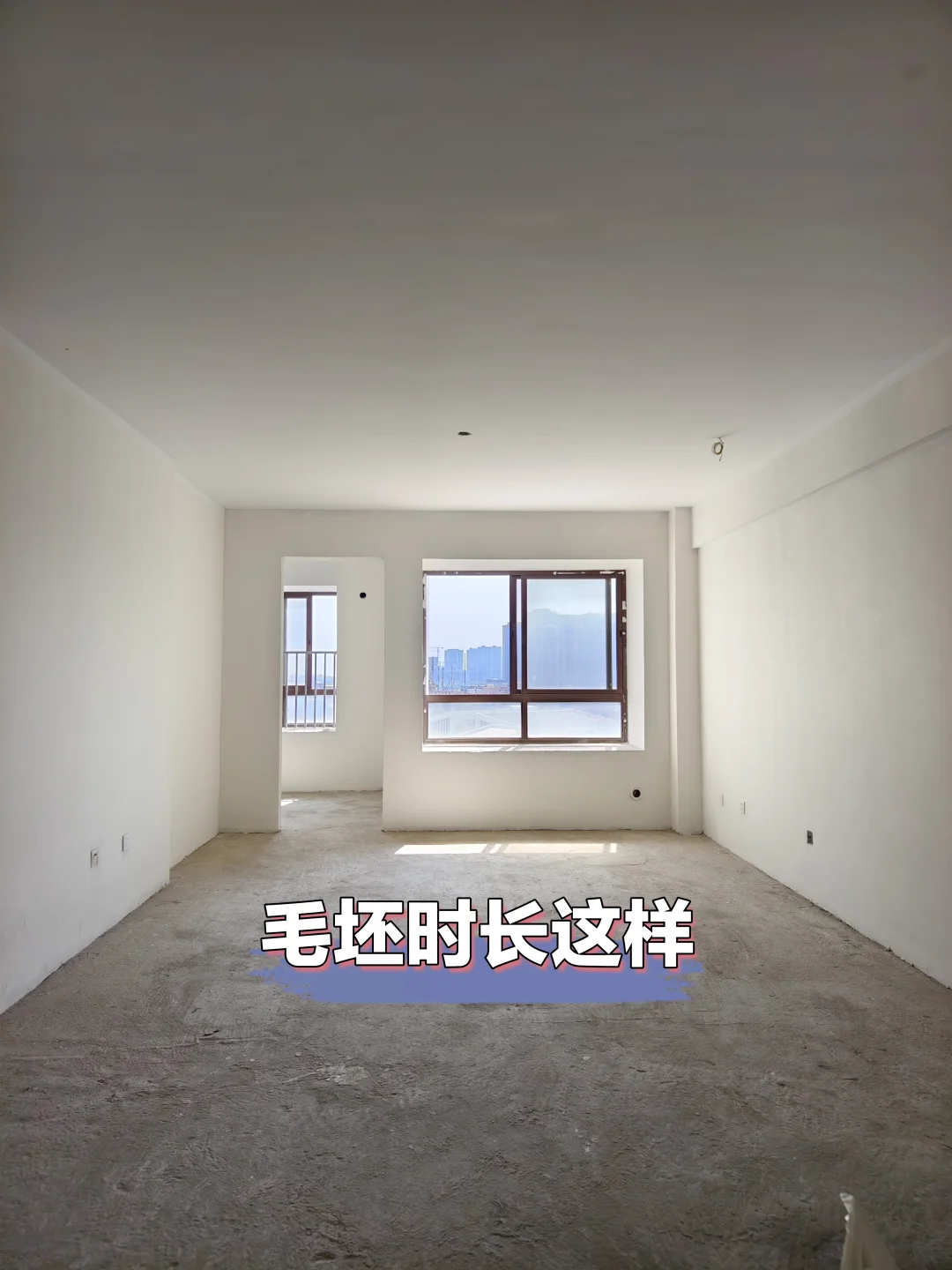 穷装就复制我家吧，2w到手