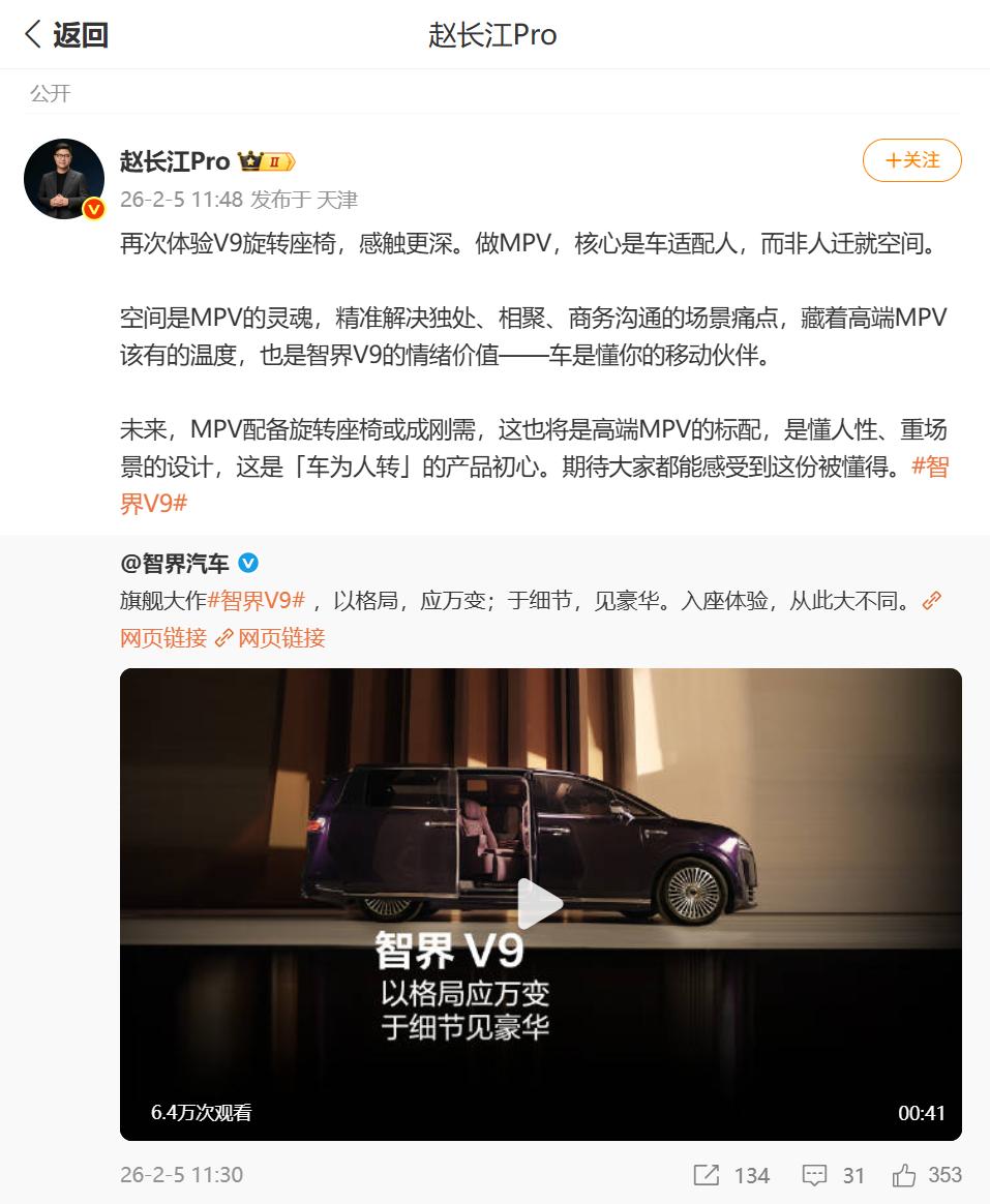 配备旋转座椅或成刚需，赵长江为什么这么说？
 
对于许多消费者来说，旋转座椅仍然