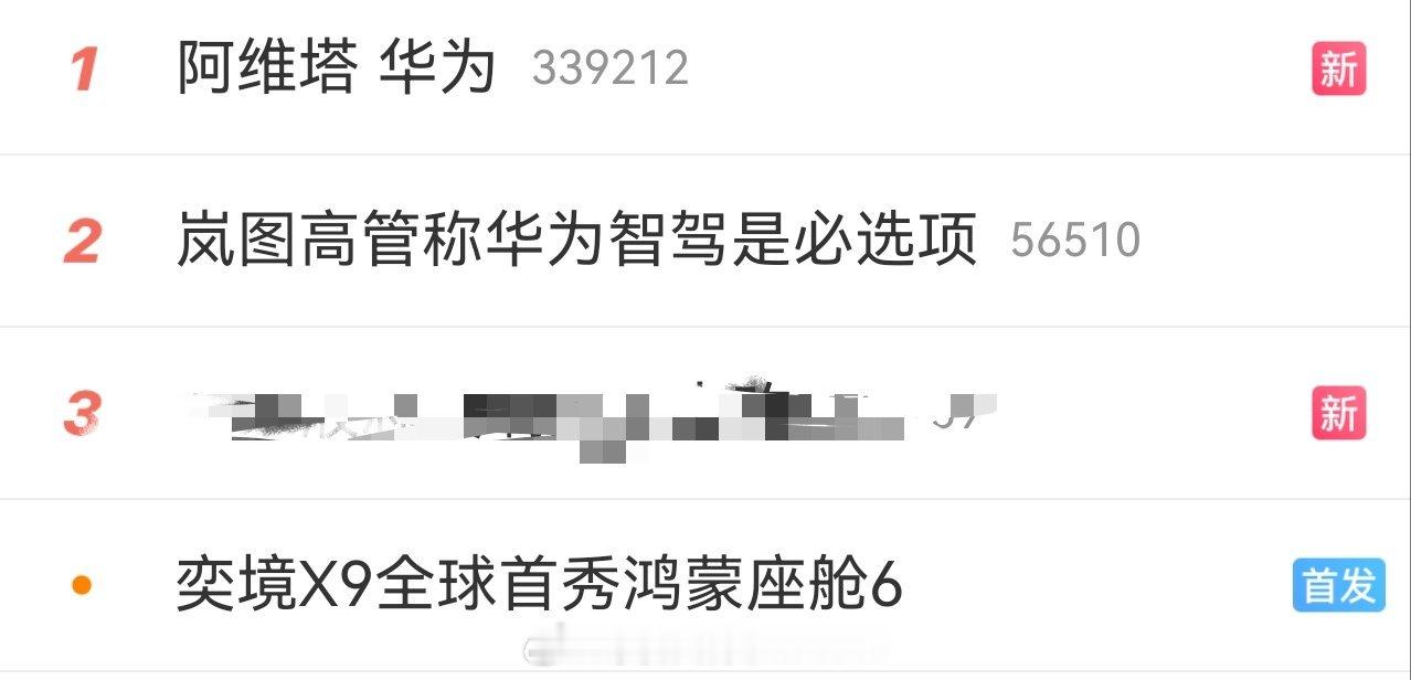华为的技术到底香不香，领不领先？我记得以前争过《华为正统》，争过《纯血鸿蒙》，争