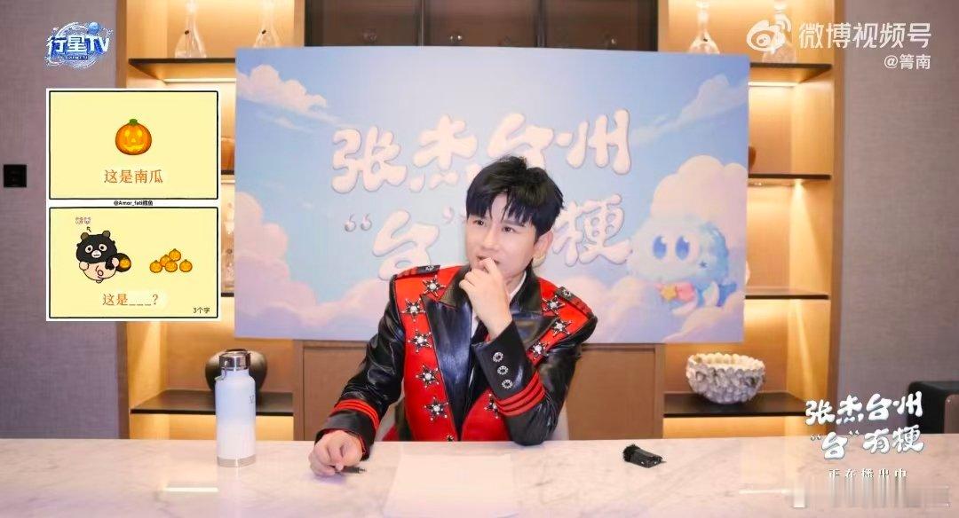 张杰猜词演我胡说八道 谁懂啊！张杰猜词演我考试瞎蒙现场！42分钟高能不断，谐音梗