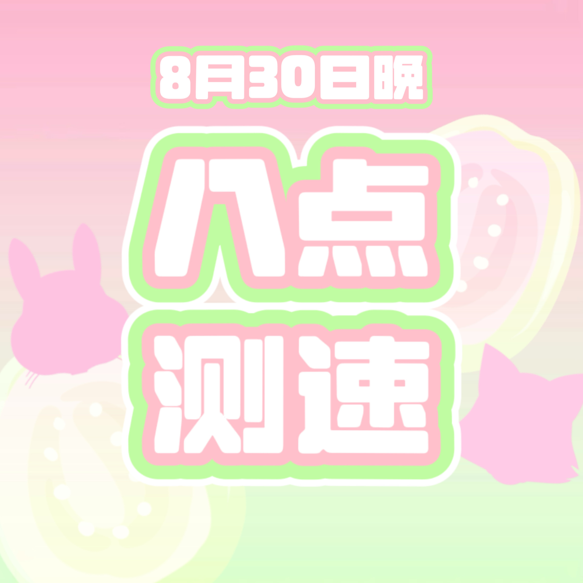 廿二韶华沐秋曦 展丞共许赴余年打卡💖💚 ​​​