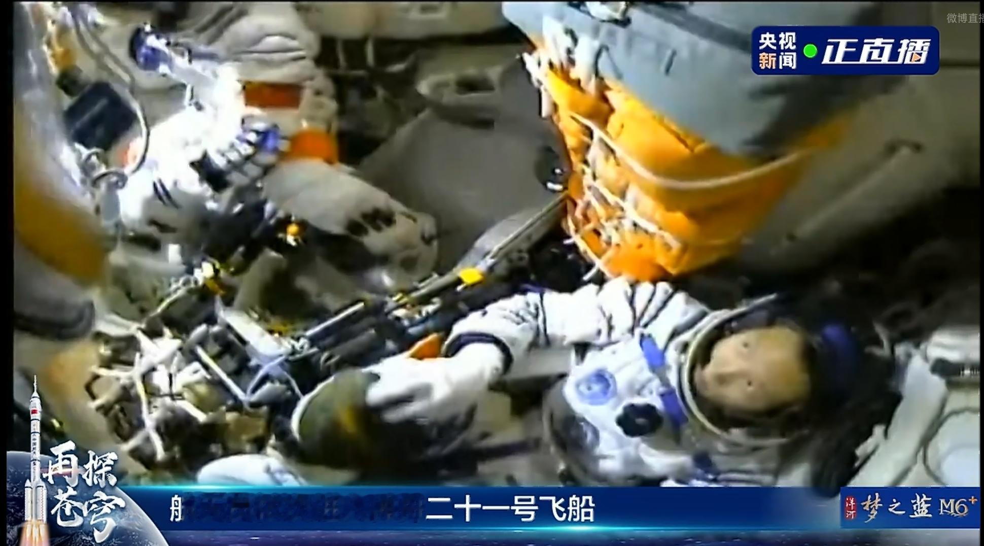 神舟二十一号 返回舱保密画质[doge] ​​​