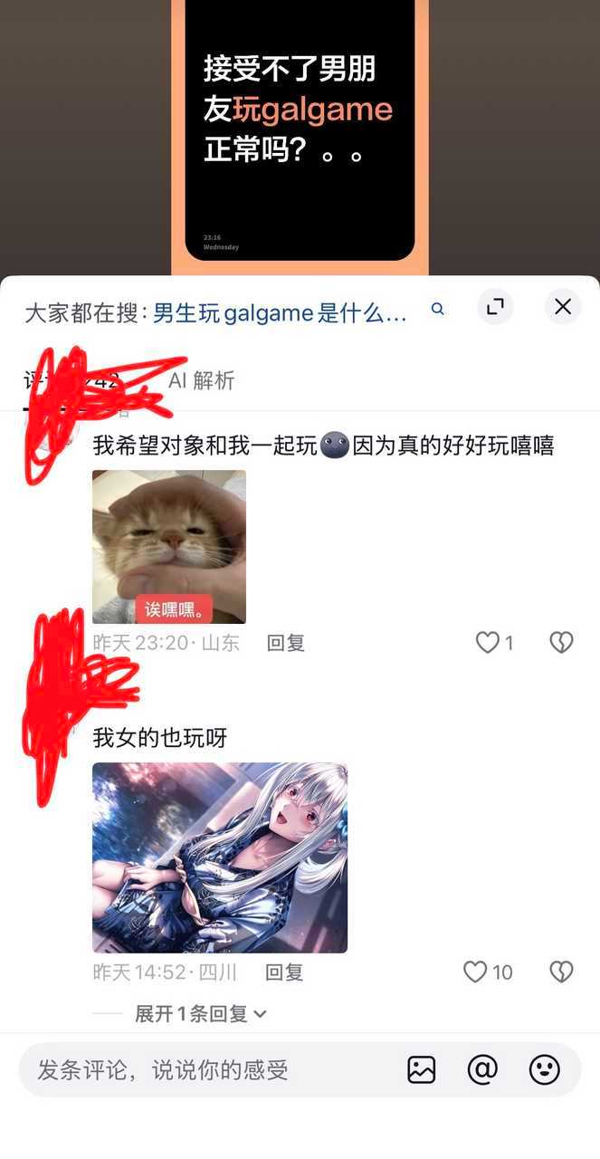 开始了我女我也 
