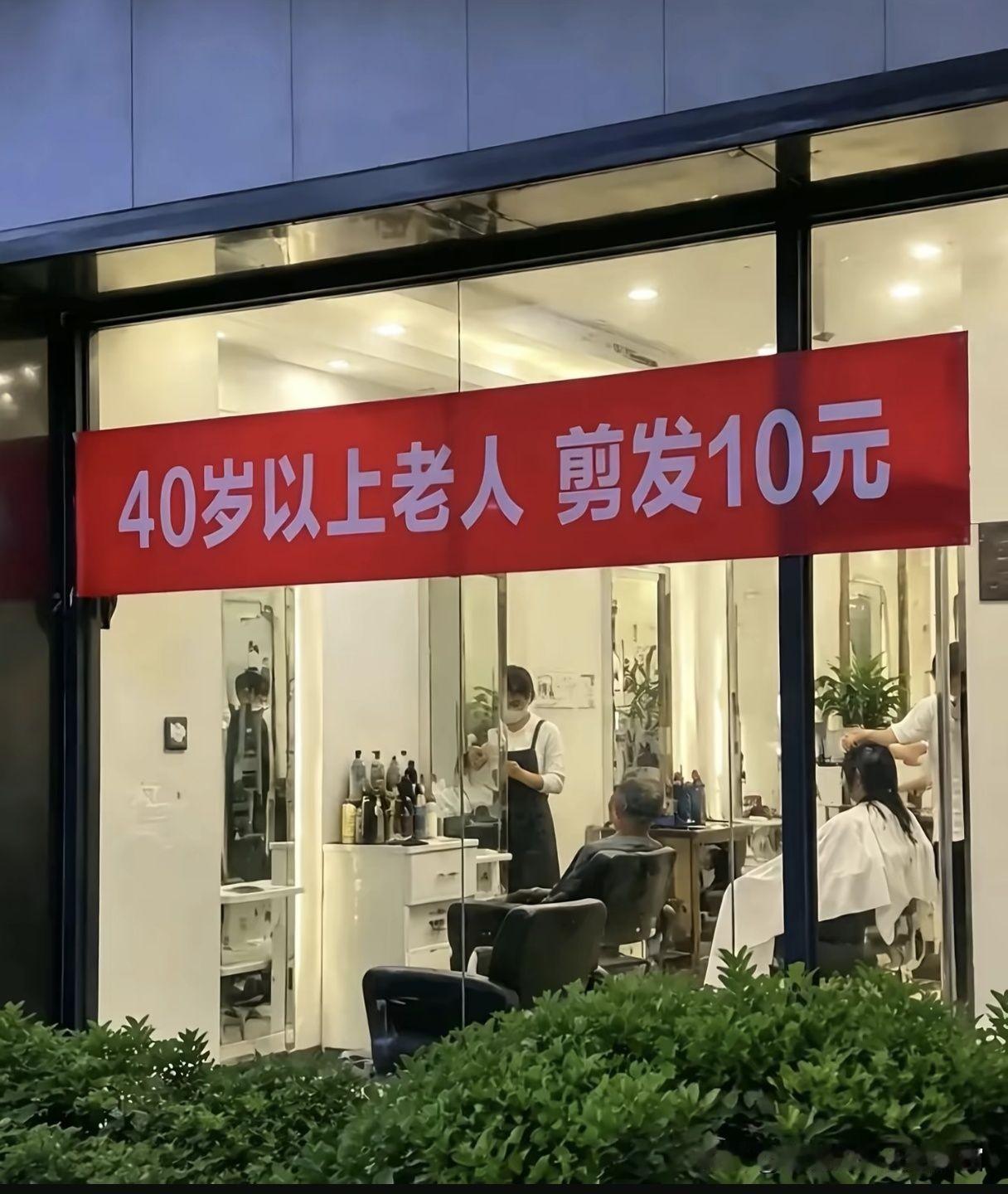 不知不觉40岁的我们都成老年人了