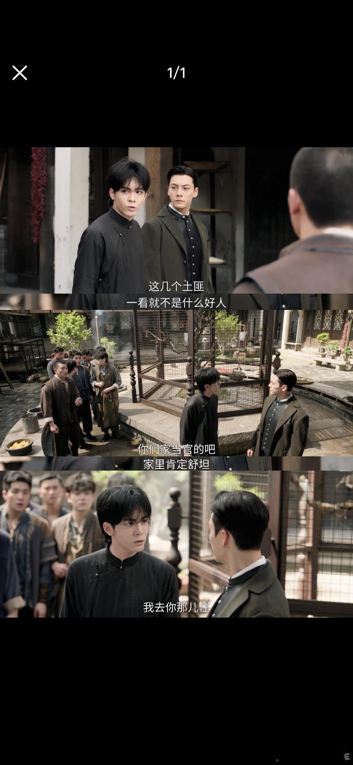 九门失忆后我住进了死对头家里 从针锋相对的博弈对手，到朝夕相伴的同居关系，剧情反