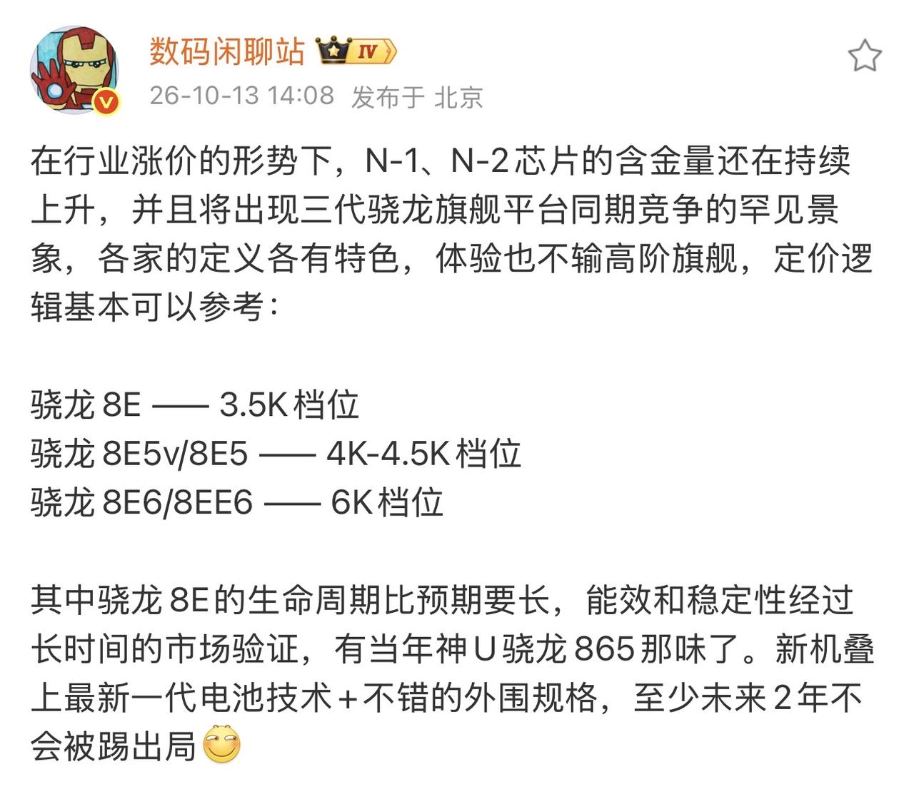 买电子产品就不要做等等党了，AI泡沫不破，价格只会越来越贵。现在是“早买早享受，