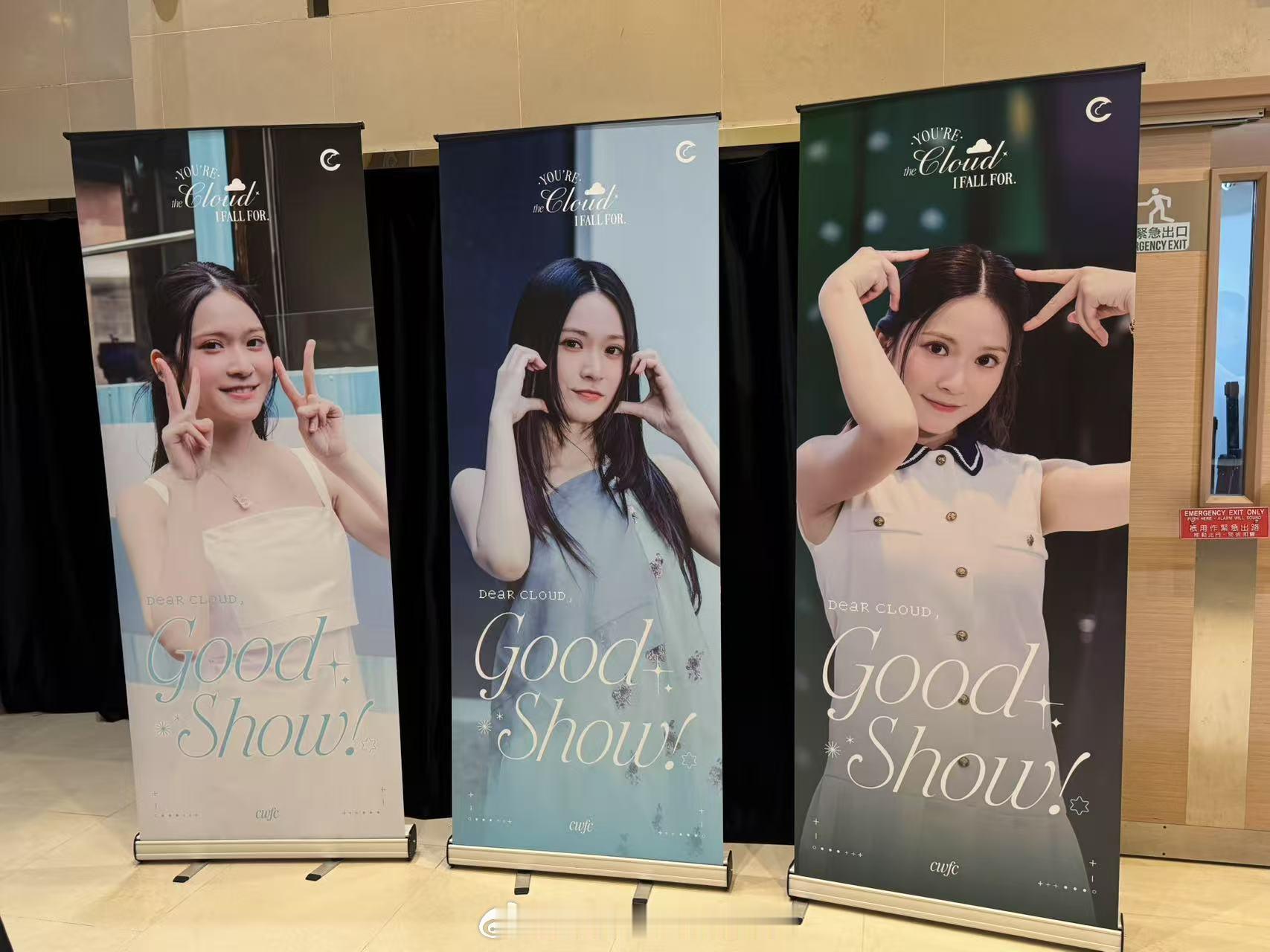 Cloud云浩影的第一个音乐会其实都攒了很多歌想听现场  ​​​