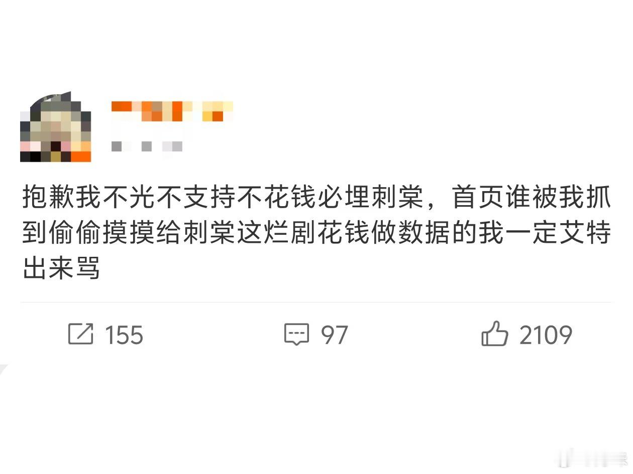 刺棠 张凌赫卢昱晓，但是如今闹成这样🐮丝都不愿意做数据了，真开机了还怎么收场啊