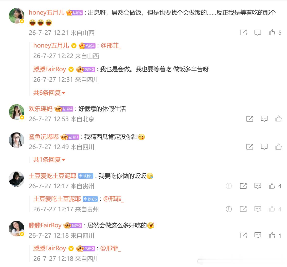 网友喊话邢菲出家常菜教程邢菲私下竟是居家做饭甜妹荧幕甜妹私下隐藏大厨身份，邢菲私