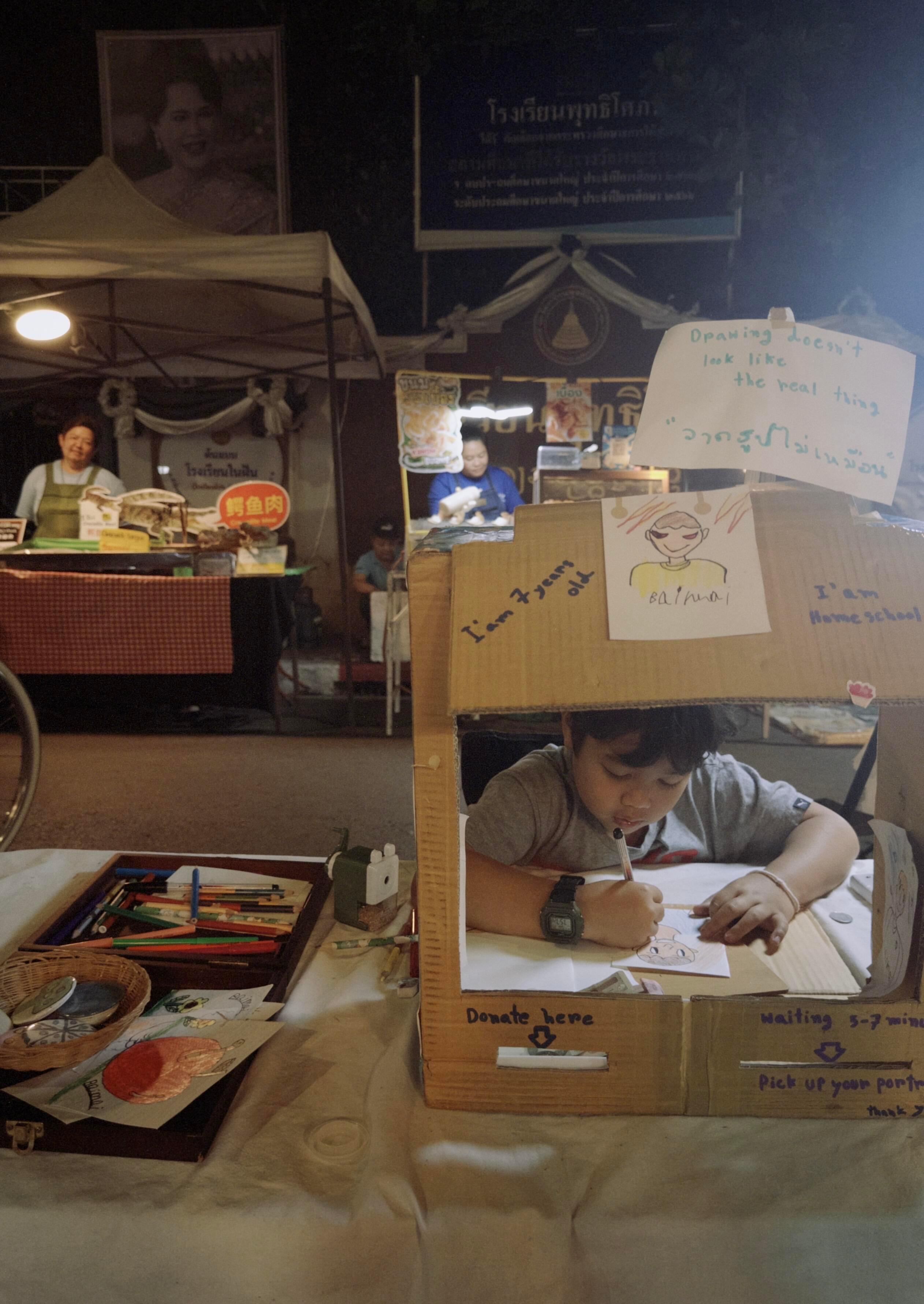 希望永远有人为你童真买单青醒高光time